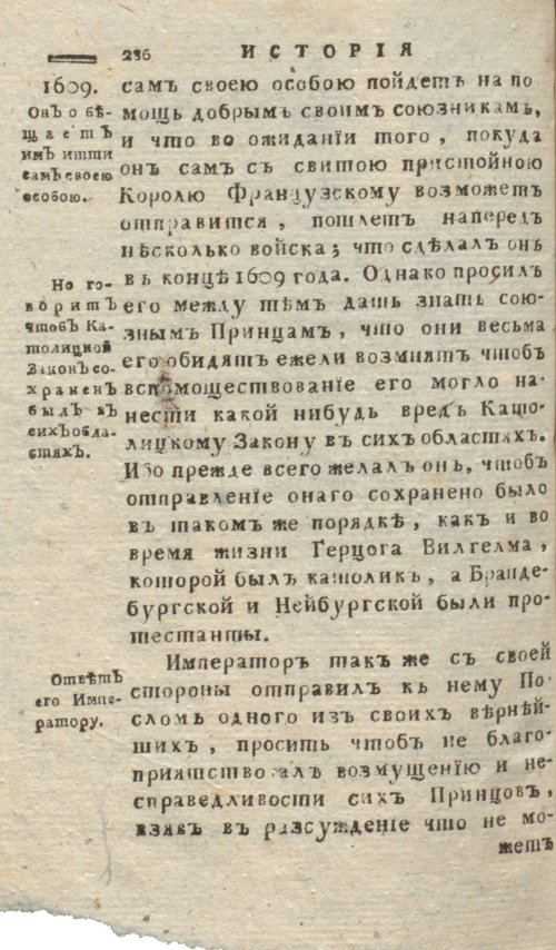 Страница 290