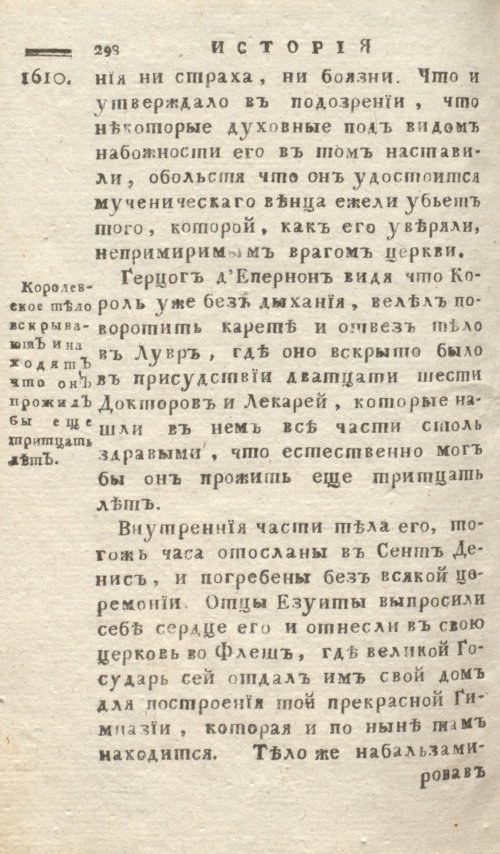 Страница 302
