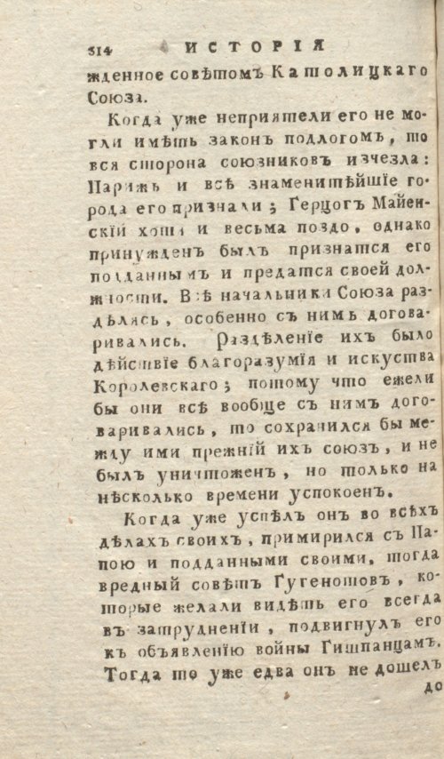 Страница 318