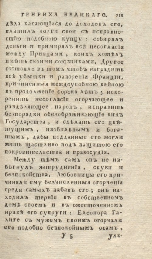 Страница 321