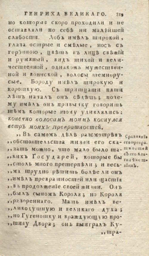 Страница 323