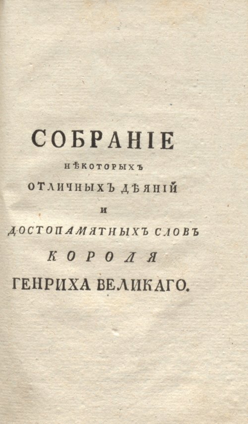 Страница 337