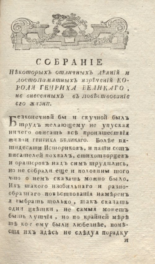 Страница 339