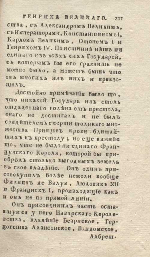 Страница 341