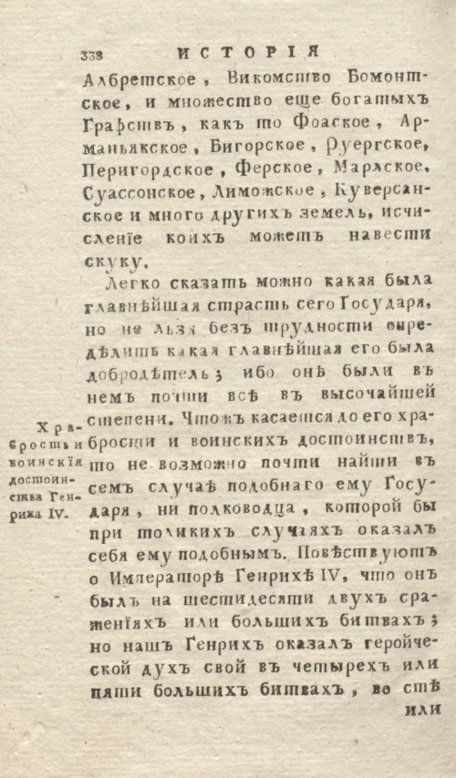 Страница 342