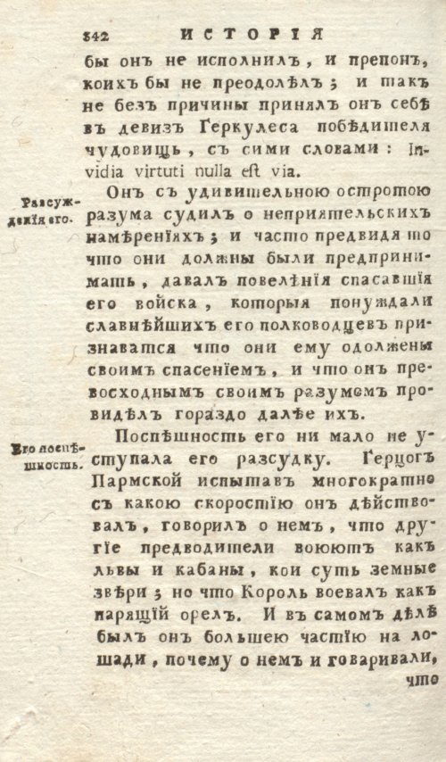 Страница 346