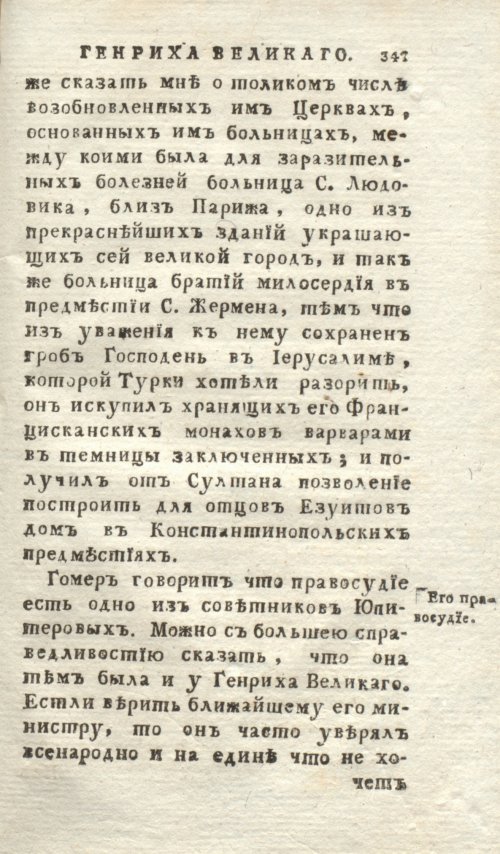 Страница 351