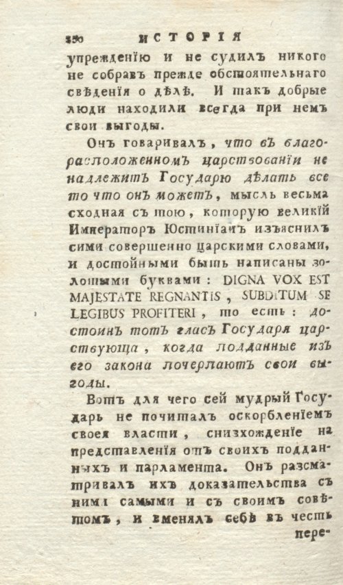 Страница 354