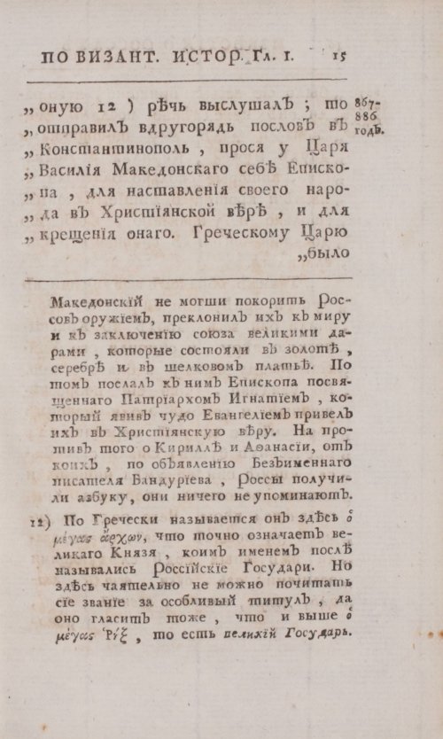 Страница 43