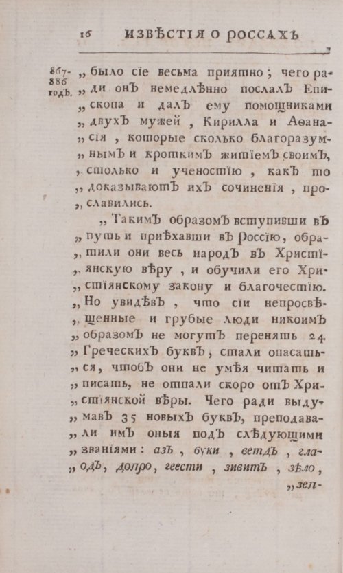 Страница 44