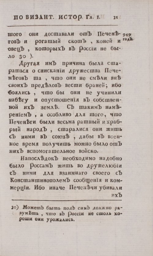 Страница 59