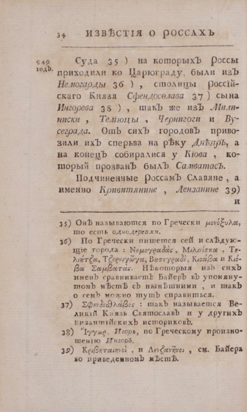 Страница 62