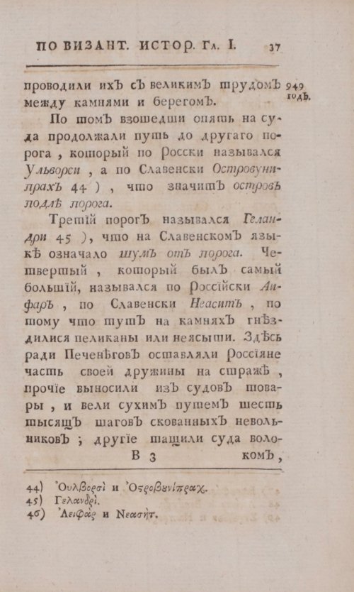 Страница 65