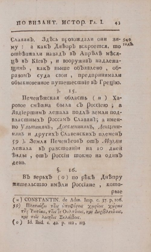 Страница 71