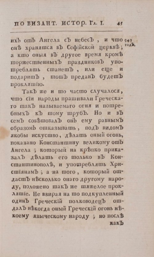 Страница 73