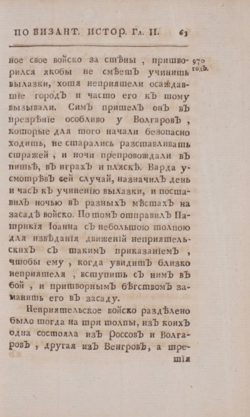 Страница 91