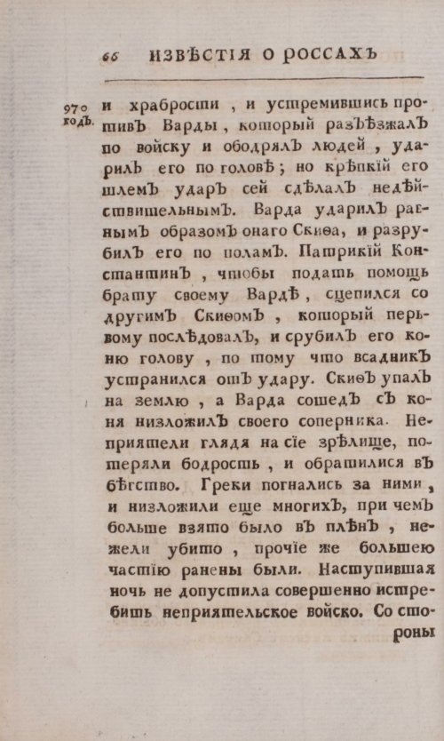 Страница 94