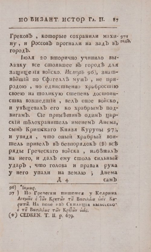 Страница 115