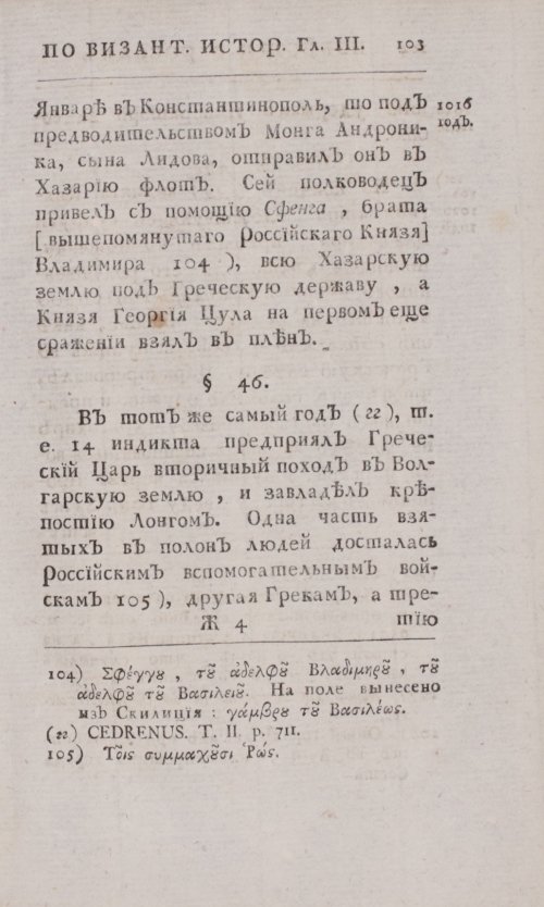 Страница 131