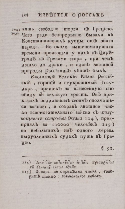 Страница 136
