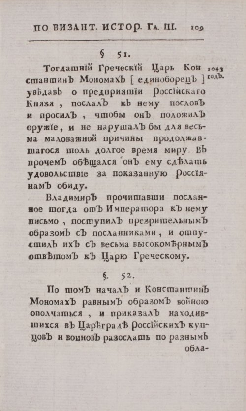 Страница 137