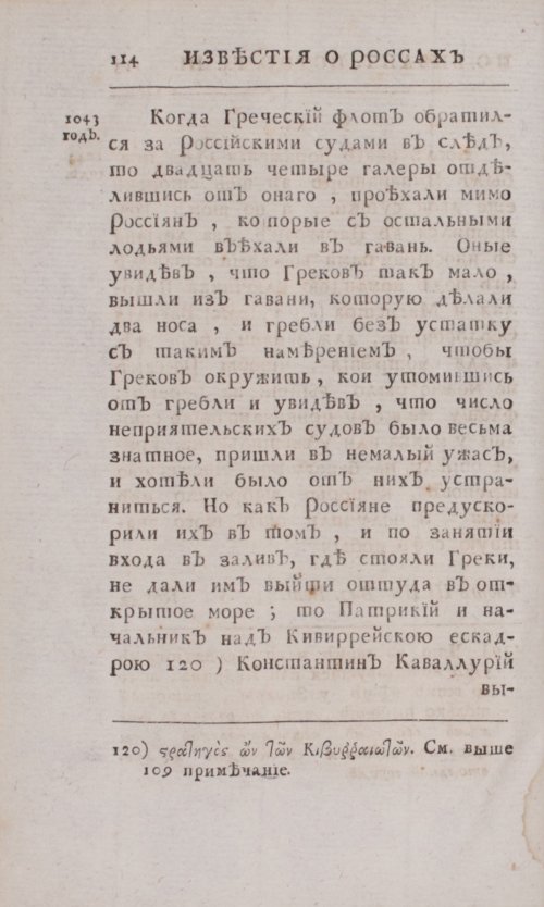 Страница 142