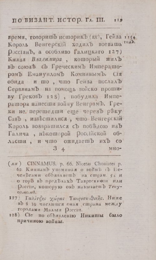 Страница 147