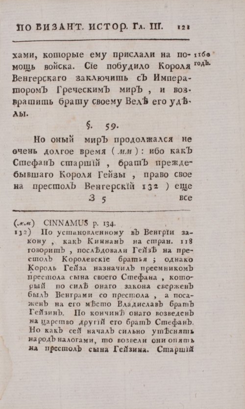 Страница 149