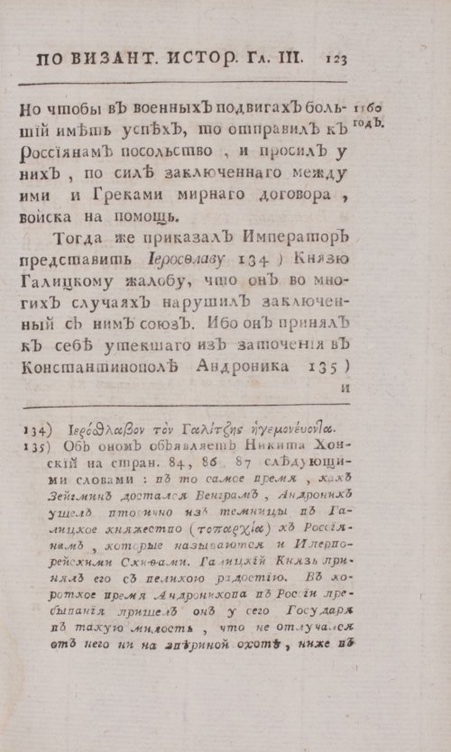 Страница 151