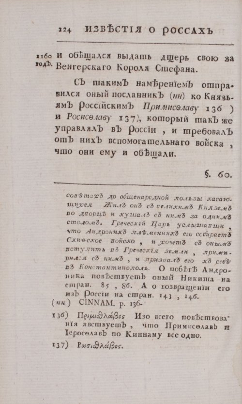 Страница 152