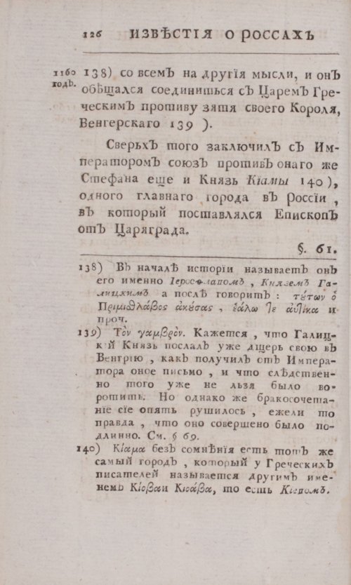 Страница 154