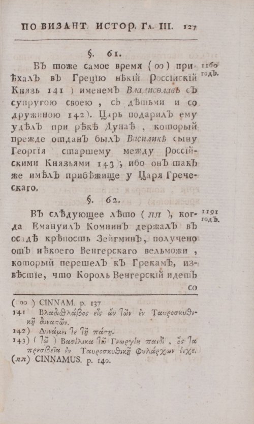 Страница 155