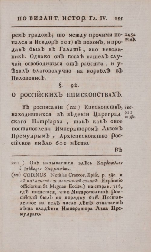 Страница 183