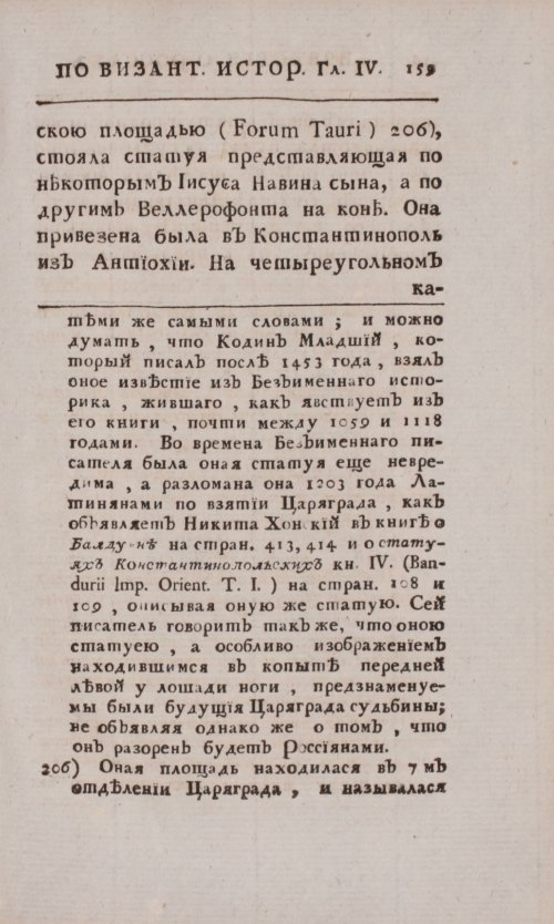 Страница 187