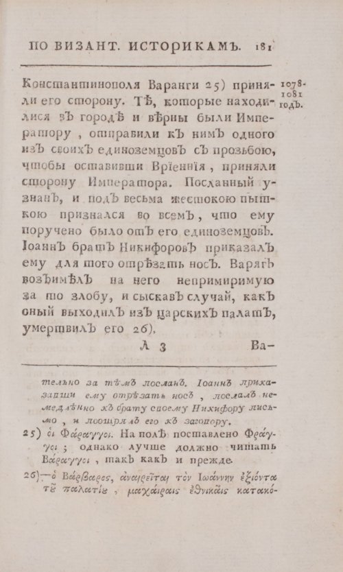 Страница 209