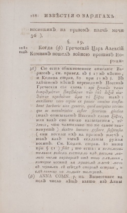 Страница 216