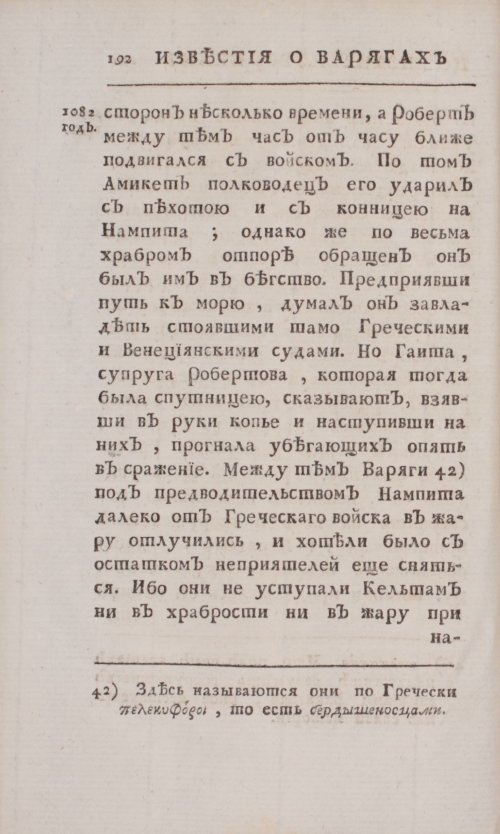 Страница 220