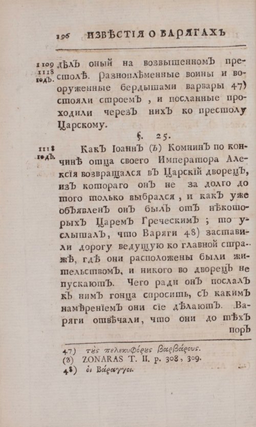 Страница 224