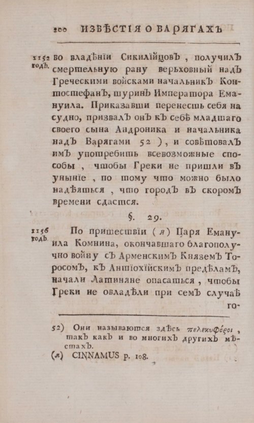 Страница 228
