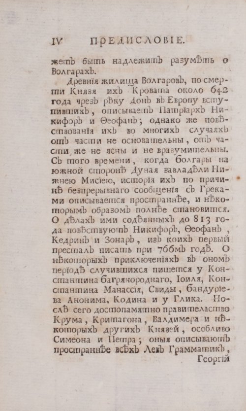 Страница 262