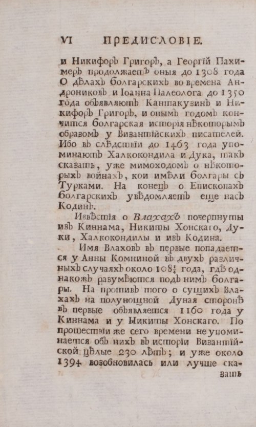 Страница 264
