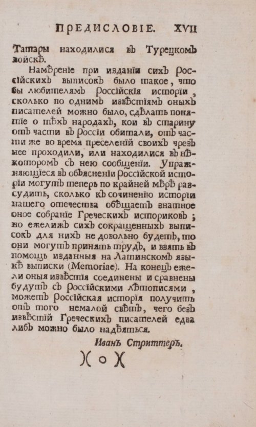 Страница 275