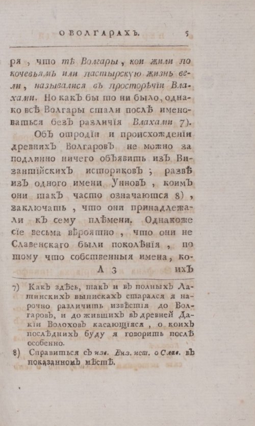 Страница 281