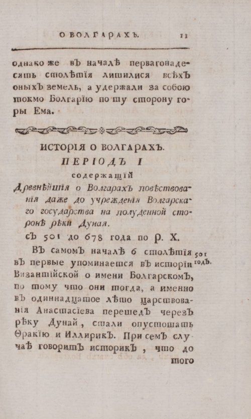 Страница 287