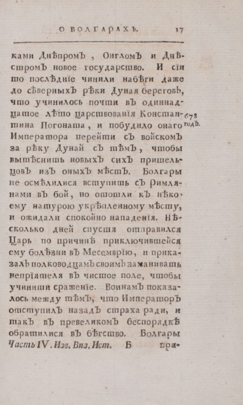Страница 293