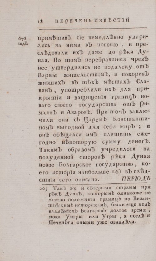 Страница 294