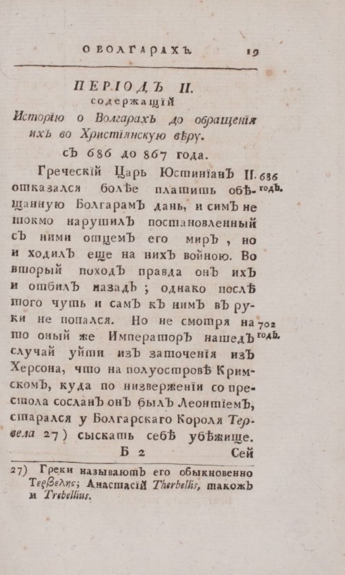 Страница 295