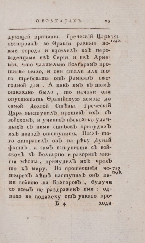 Страница 299