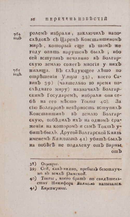 Страница 302