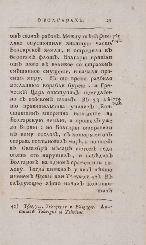 Страница 303
